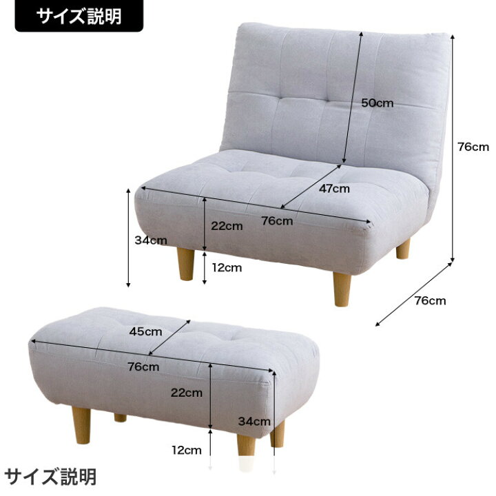 楽天市場】【☆MAX50％OFF！5/30 0:00〜23:59まで☆】一人掛け ソファ 