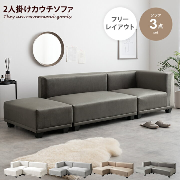 楽天市場】Celina セリーナ ソファ ソファー カウチソファ ローソファ 