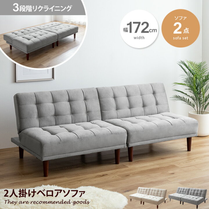 楽天市場】【MAX50％OFF! 4/20 0:00 ~ 23:59まで☆】ソファベッド 
