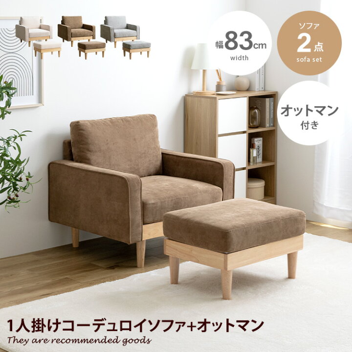 楽天市場】【クーポンで14％OFF☆4/7 0:00~23:59まで！】Moss モス 