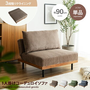 yN[|15OFFI11/21 00:00~23:59IzRidley h[ NCjO \t@ xbh [ tA NbV JE` rt RpNg ȃXy[X 1r Pi 90 l炵 1l [