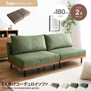 yN[|14OFF! 11/6 0:00~23:59܂ŁzRidley h[ NCjO \t@ xbh [ tA NbV JE` Zp[g rt RpNg ȃXy[X 2r Zbg 180 l炵 