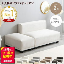 楽天市場】L字（サイズ（ソファ）2 ～ 2.5人掛け（100 ～ 170cm 