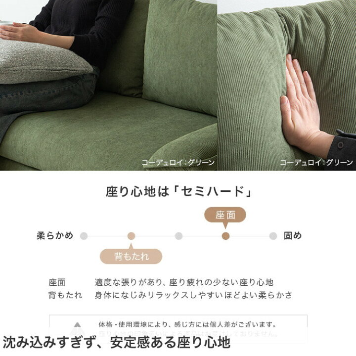楽天市場】【MAX50％OFF! 4/14 20:00~20:59まで☆】ソファ ソファー 