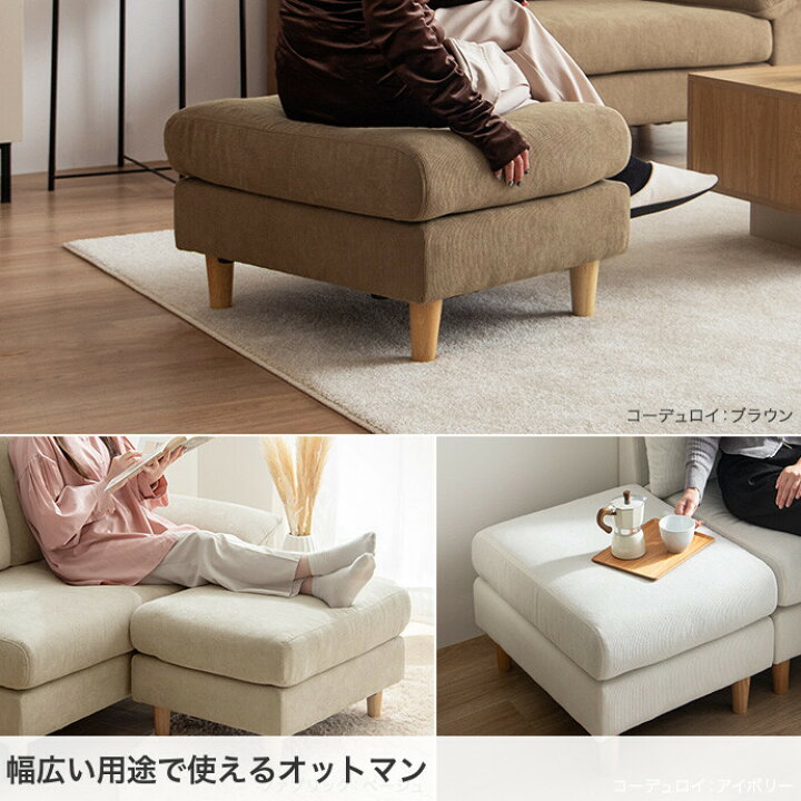 楽天市場】【クーポンで10％OFF! 7/18 0:00~23:59まで☆】ソファ 