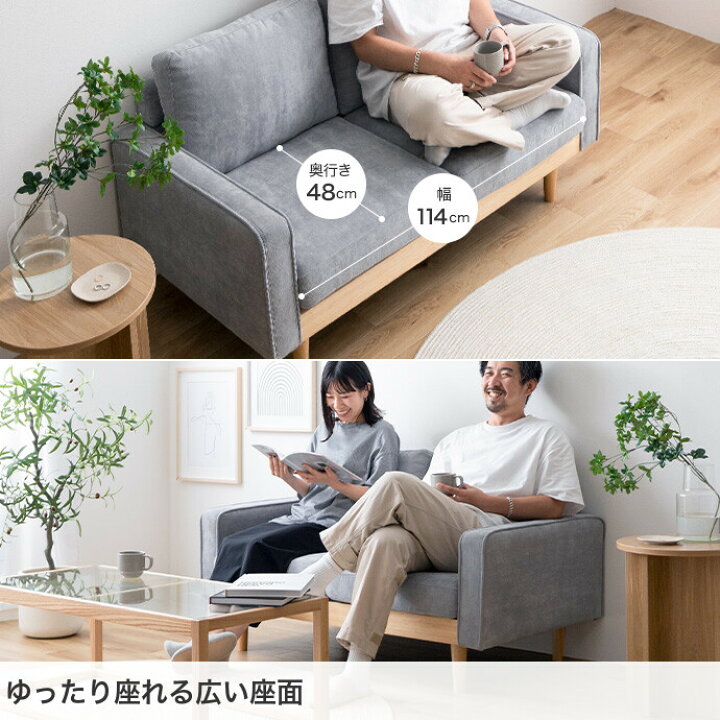 楽天市場】【MAX50％OFF! 4/14 20:00~20:59まで☆】ソファ ソファー 1 