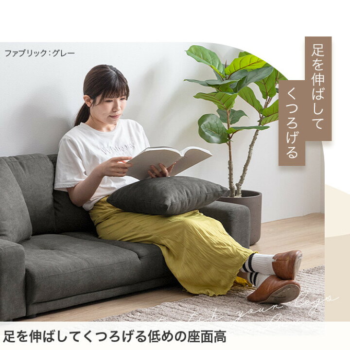 楽天市場】ソファ ソファー 2人掛けソファ 二人掛け 2P ローソファ 