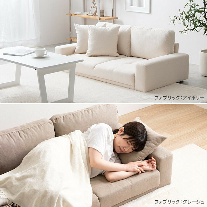 楽天市場】【クーポンで13％OFF! 4/16 0:00~4/17 9:59まで☆】ソファ 