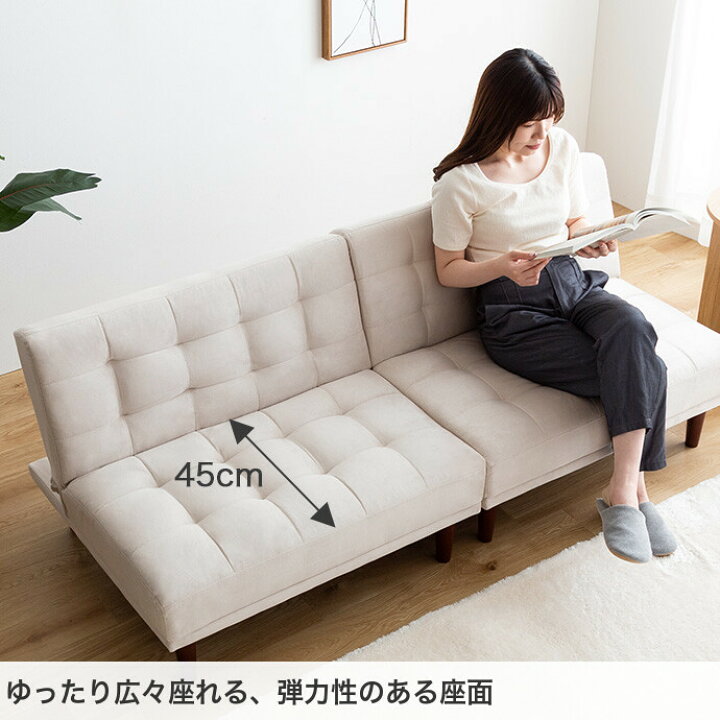 楽天市場】【MAX50％OFF! 4/20 0:00 ~ 23:59まで☆】ソファベッド 