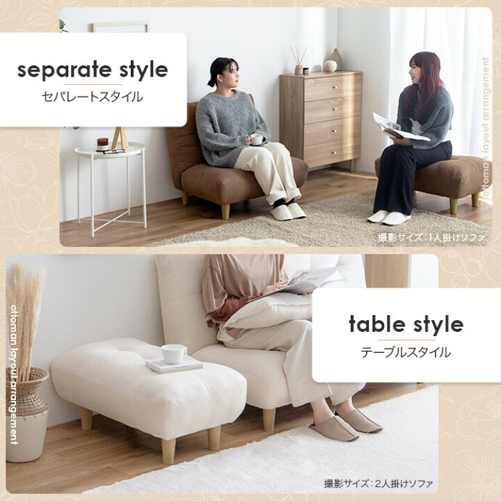 楽天市場】【MAX50％OFF! 4/14 20:00~20:59まで☆】オットマン チェア 