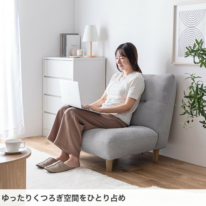 楽天市場】ソファ ソファー 1人掛け 一人掛け 1人用 一人用 1P 