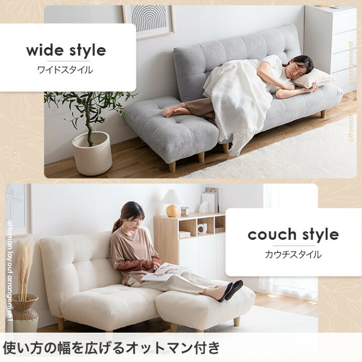 楽天市場】【MAX50％OFF! 4/9 20:00~20:59まで☆】ソファ ソファー 