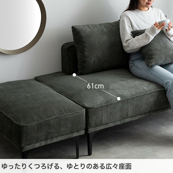 11/18値下げいたしました！⭐️人気⭐️ カウチソファオットマン付き 