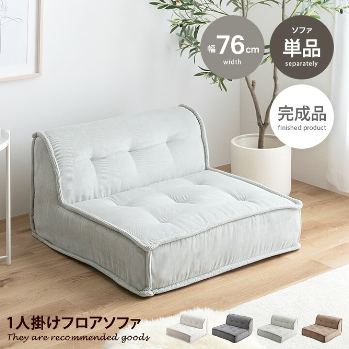 楽天市場】【楽天マラソン限定☆MAX50％OFFクーポン有☆】Chouchou 