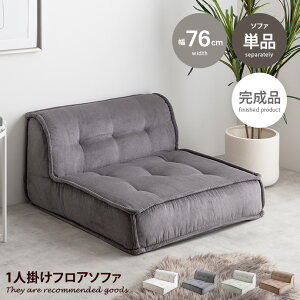 yN[|13OFF! 12/6 0:00~23:59܂Łz\t@ \t@[ 1l|\t@[ tA\t@[ [\t@[ R[fC ӂӂ RpNg  1P lp Pi gݍ킹 Chouchou VV 