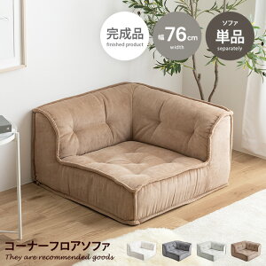 yN[|15OFF! 10/26 0:00~10/27 9:59܂ŁzR[i[\t@[ \t@ 1l|\t@[ tA\t@[ [\t@[ R[fC ӂӂ RpNg  1P lp Chouchou VV Pi