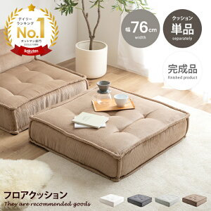 �y�N�[�|����10��OFF! 12/18 0:00~23:59�܂Ł��z�N�b�V���� �I�b�g�}�� 1�l�|���\�t�@ �t���A�\�t�@�[ ���[�\�t�@�[ �t���A�N�b�V���� �R�[�f�����C �R���p�N�g Chouchou �V���V�� ��� 1P ��l�p �P