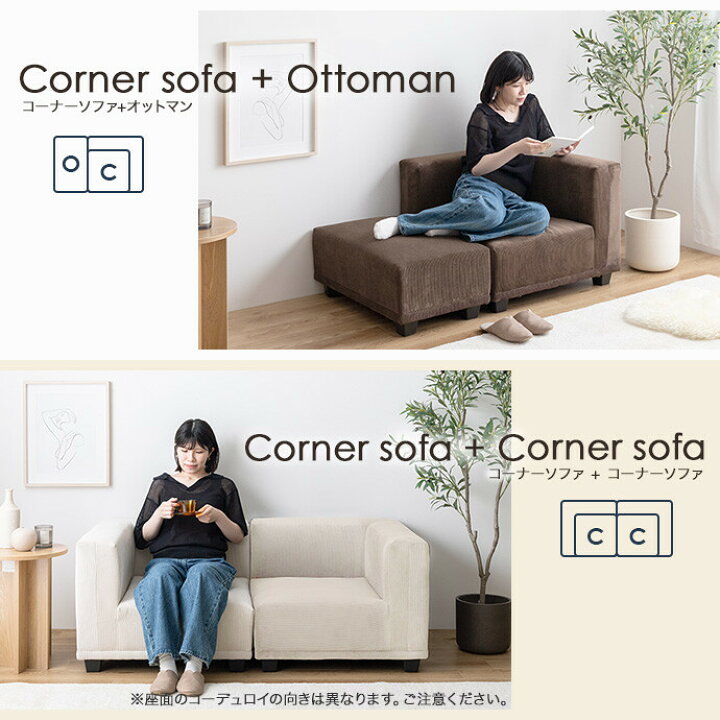 楽天市場】【MAX13％OFF！☆3/18 0:00~23:59☆】Sucre シュクル ソファ 
