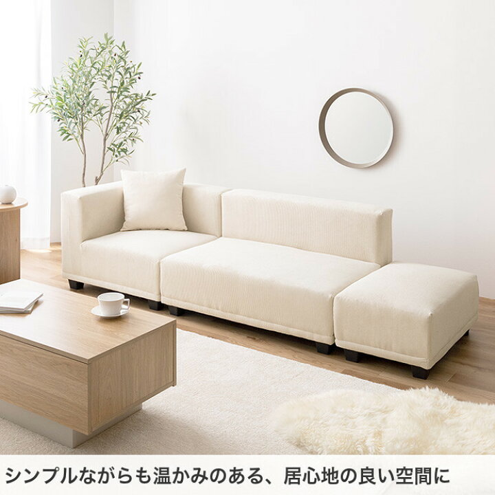 楽天市場】【MAX13％OFF！☆3/18 0:00~23:59☆】Sucre シュクル ソファ 