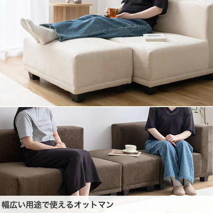 楽天市場】【MAX13％OFF！☆3/18 0:00~23:59☆】Sucre シュクル ソファ 