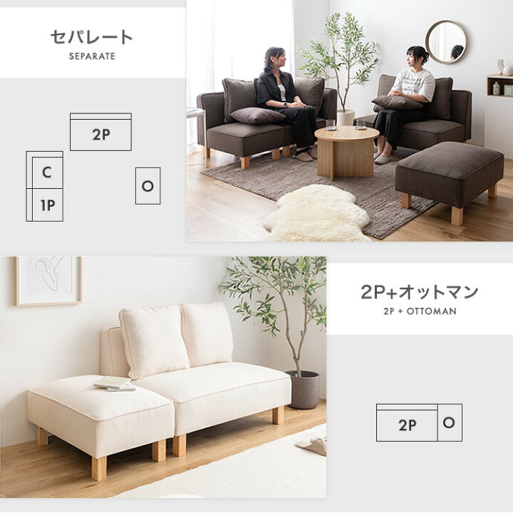 楽天市場】【MAX50％OFF! 4/10 0:00~23:59まで☆】2人掛けソファー 