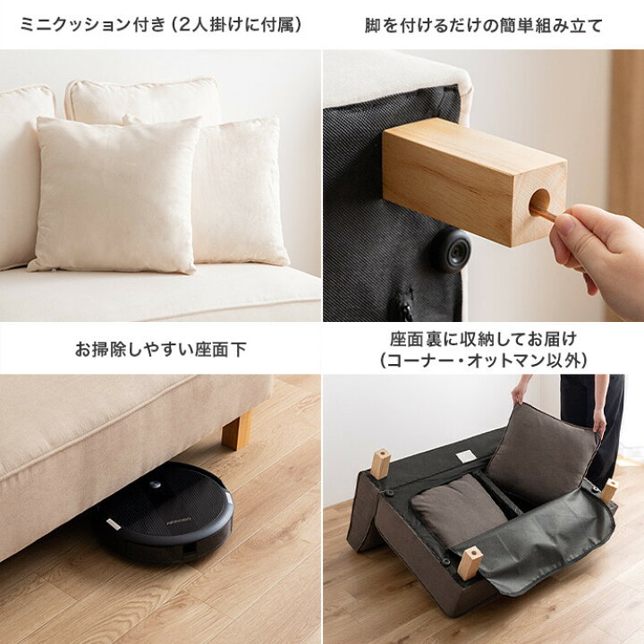 楽天市場】【MAX50％OFF! 4/10 0:00~23:59まで☆】2人掛けソファー 