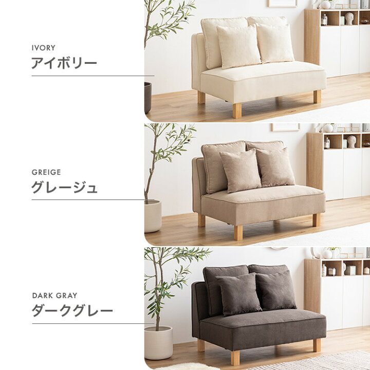 楽天市場】2人掛けソファー ソファ フロアソファー ローソファー 