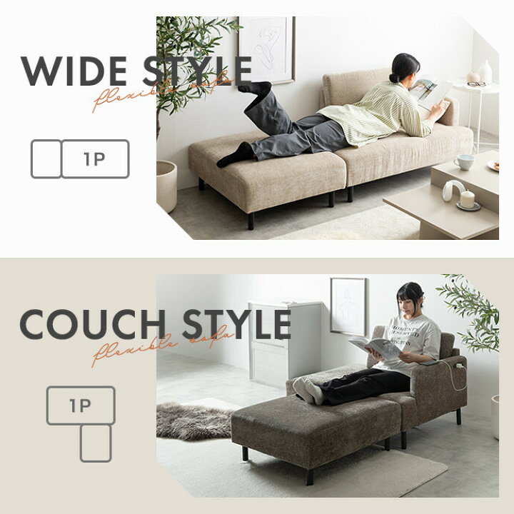 楽天市場】【クーポンで14％OFF! 6/23 0:00~23:59まで☆】カウチソファ 