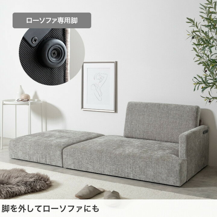 楽天市場】【クーポンで14％OFF! 7/6 0:00~23:59まで☆】カウチソファ 