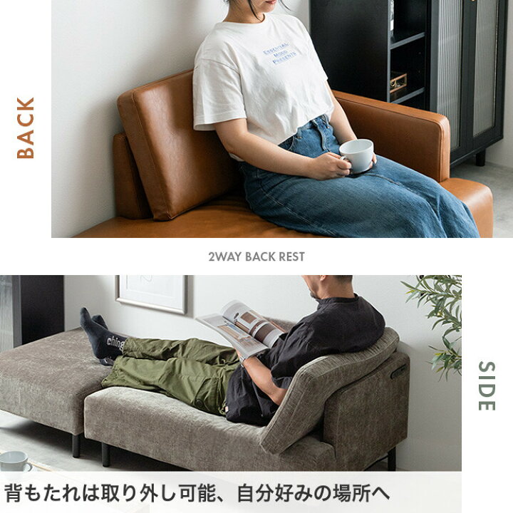 楽天市場】【クーポンで14％OFF! 7/6 0:00~23:59まで☆】カウチソファ 