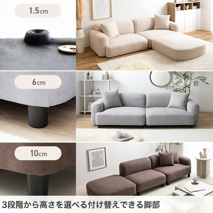 大型商品》LILLE CORNER SOFA リル コーナー ソファ グレー 2ND（ソファ）｜JOURNAL STANDARD  FURNITURE（ジャーナルスタンダード ファニチャー）の通販｜BAYCREW'S STORE 新品 家具350 ソファ コーナーソファ 一人掛け 左肘 グレー 幅97cm