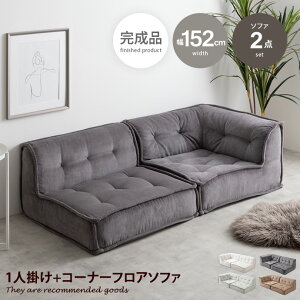 Chouchou VV \t@ 2l| tA [ R[fC RpNg  2P lp Zbg gݍ킹 L EΉ rO _CjO Q 152 A Zp[g jbg `FA