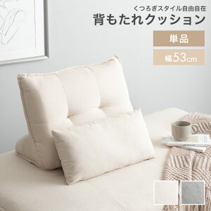 yN[|15OFF! 11/1 0:00~23:59܂ŁzNbV NbV u^ }`NbV Pi \t@p \t@[ xbh RpNg ~ obNXg   킢 