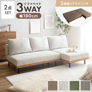 �yMAX50��OFF! 12/19��12/20���聚�z�\�t�@�[�x�b�h 3�l�|�� �\�t�@ �\�t�@�x�b�h ���N���C�j���O 2�_�Z�b�g �\�t�@�[�Z�b�g �x�b�h ���[�\�t�@�[ �R�[�f�����C �t���A�\�t�@ �r�t�� �A�[�����X 