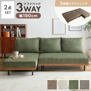 �y�N�[�|����15��OFF! 12/22 0:00~23:59�܂Ł��z�\�t�@�[�x�b�h 3�l�|�� �\�t�@ �\�t�@�x�b�h ���N���C�j���O 2�_�Z�b�g �\�t�@�[�Z�b�g �x�b�h ���[�\�t�@�[ �R�[�f�����C �t���A�\�t�@ �r�t�� �A