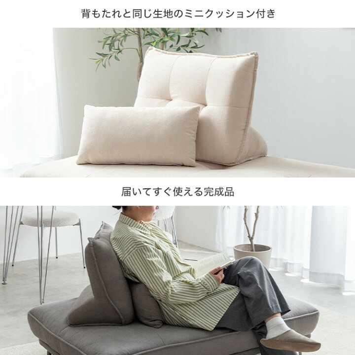 楽天市場】【MAX50％OFF! 4/15 0:00~23:59まで☆】自立式クッション 