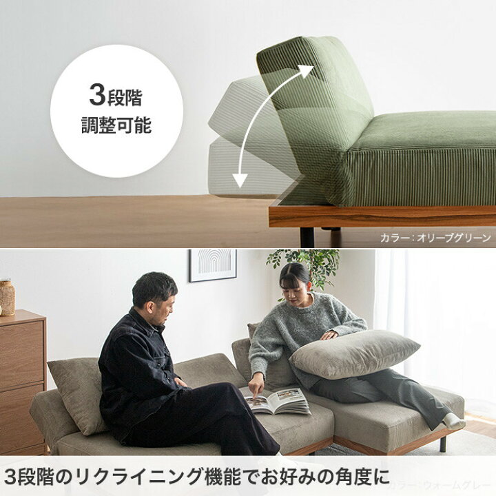 楽天市場】ソファーベッド 一人掛け カウチソファー ソファ ソファ 