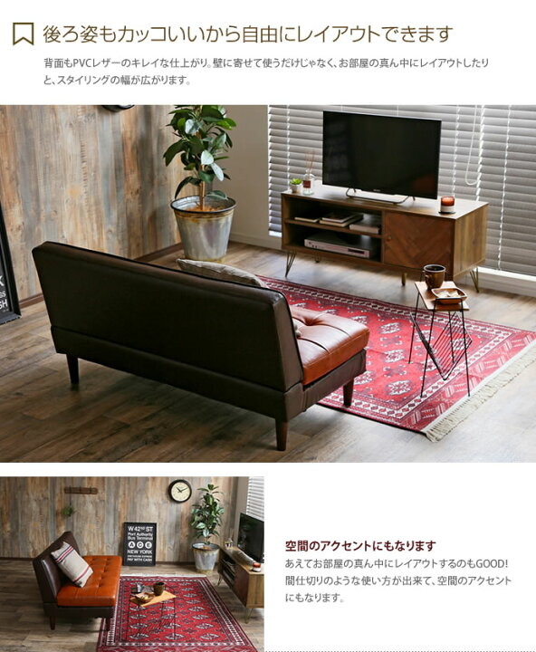 楽天市場】【クーポンで16%OFF!11/1 0:00〜23:59まで!】レザーソファー ソファー ソファ 2人掛けソファ 2人掛けソファー 2人掛け 一人用 2.5人掛け 二人掛け 肘掛け無し おしゃれ レザー レトロ ベンチソファー コンパクト ローソファー レザー 一人暮らし フロア ... 楽天市場】【クーポンで16%OFF!11/1 0:00〜23:59まで!】レザーソファー ソファー ソファ 2人掛けソファ 2人掛けソファー 2人掛け 一人用 2.5人掛け 二人掛け 肘掛け無し おしゃれ レザー レトロ ベンチソファー コンパクト ローソファー レザー 一人暮らし フロア ...