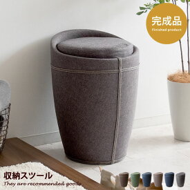 【クーポンで15％OFF！4/24 20:00~4/25 23:59まで】【完成品】スツール 椅子 チェア いす 収納 コンパクト 省スペース スリム 合皮レザー ファブリック おしゃれ おしゃれ家具 オシャレ