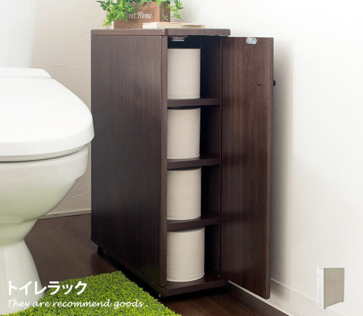 楽天市場 トイレラック スリムハンガーラック トイレ ラック Tolet キャスター付き ブラウン 省スペース ホワイト トイレットペーパー お洒落 茶色 Rack 収納 トイレグッズ ナチュラル 木 収納棚 可動棚 白 北欧 おしゃれ家具 おしゃれ 家具350 インテリア家具 雑貨 楽天市場 トイレラック スリムハンガーラック トイレ ラック Tolet キャスター付き ブラウン 省スペース ホワイト トイレットペーパー お洒落 茶色 Rack 収納 トイレグッズ ナチュラル 木 収納棚 可動棚 白 北欧 おしゃれ家具 おしゃれ 家具350 インテリア家具 雑貨