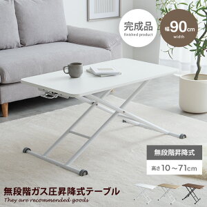 yMAX50OFF! 10/10 0:00~23:59܂Łze[u ~ rO teBOe[u Z^[e[u ~e[u nC [^Cv   _CjO fXN \t@[e[u Saari T
