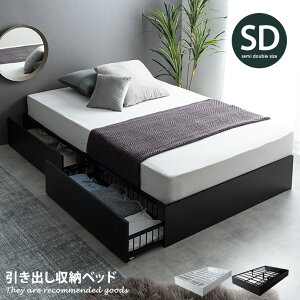 yN[|14OFF! 11/26 0:00 ~ 11/27 1:59܂ŁzpCvxbh VO Z~_u X`[xbh xbh Stock XgbN VOxbh xbh xbht[ }bgXt xbg t[