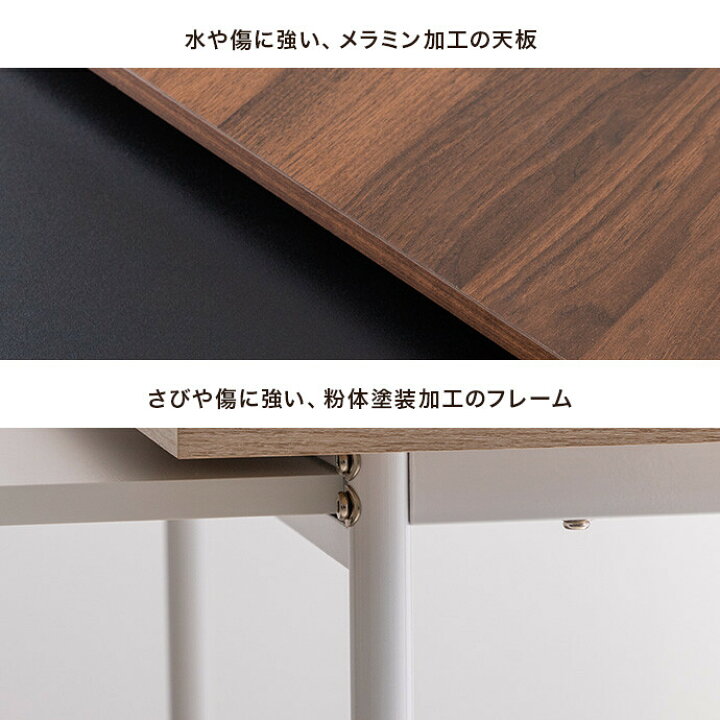 楽天市場】ダイニングテーブル 伸縮式 テーブル 長方形 デスク 机 伸長 