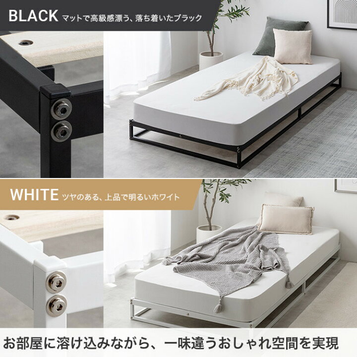 楽天市場】【MAX50％OFF! 4/9 20:00~20:59まで☆】ベッド シングル 