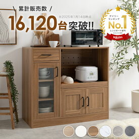 食器棚 レンジ台 キッチンキャビネット キッチン収納 90cm幅 80cm幅 電子レンジ対応 ミニ食器棚 収納 引き出し 扉付き スライドレール 韓国 インテリア ロータイプ キッチンラック レンジボード 収納 キッチンワゴン レンジラック 2口コンセント ガラス スライドトレー