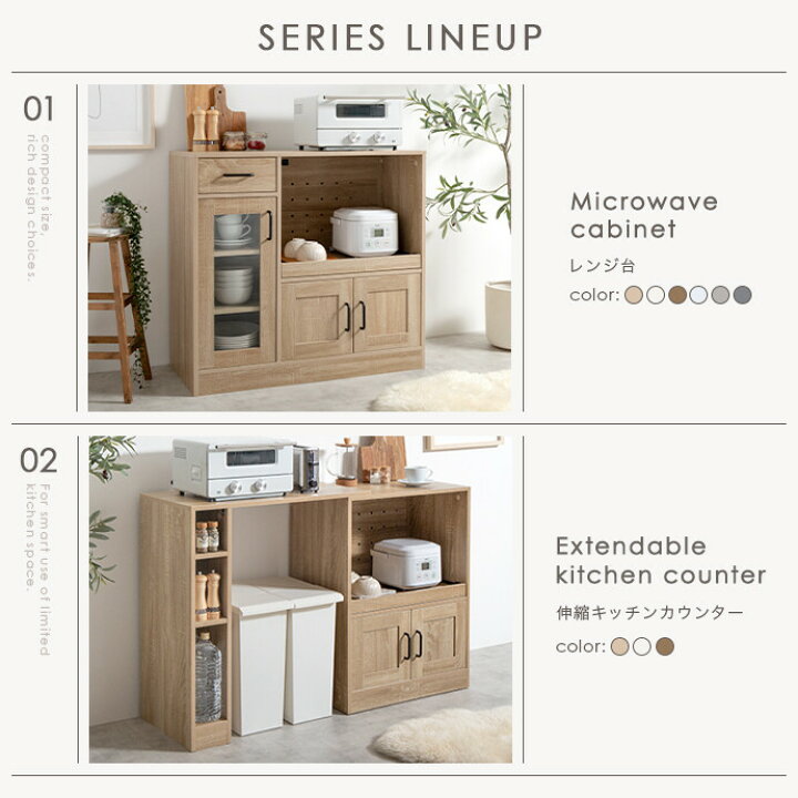 楽天市場】【MAX50％OFF! 7/15 0:00 ~ 23:59まで☆】食器棚 レンジ台 