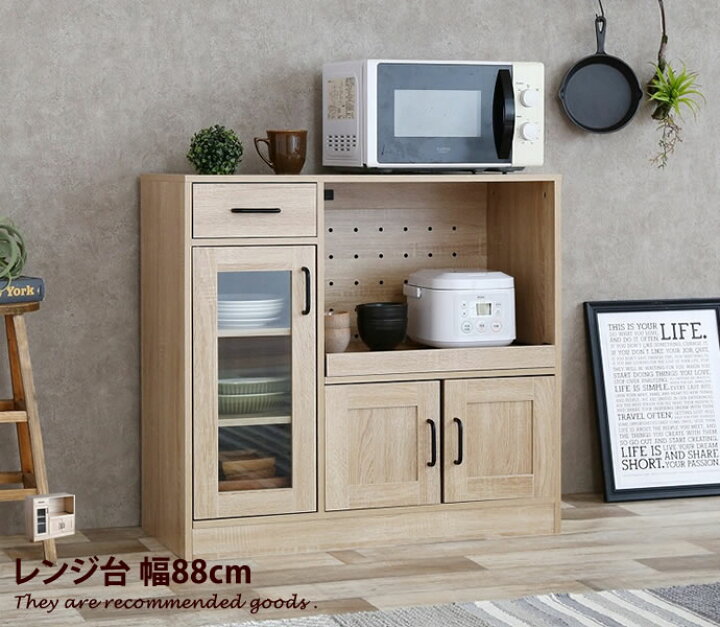 楽天市場 クーポンで15 Off 4 9 00 23 59まで レンジ台 食器棚 キッチン収納 キッチンキャビネット 80cm幅 90cm幅 大型レンジ対応 ミニ食器棚 収納 引き出し 扉付き スライドレール 韓国 インテリア ロータイプ キッチンラック 家具350 インテリア家具 雑貨