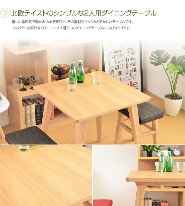 楽天市場】【MAX50％OFF! 3/15 0:00 ~ 23:59まで☆】ダイニング 