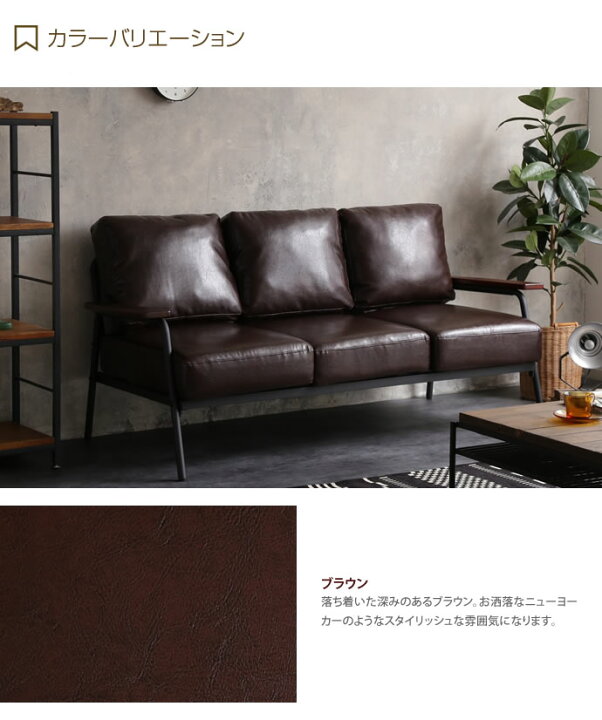 楽天市場】【楽天マラソン限定☆MAX50％OFFクーポン有☆】ソファ 