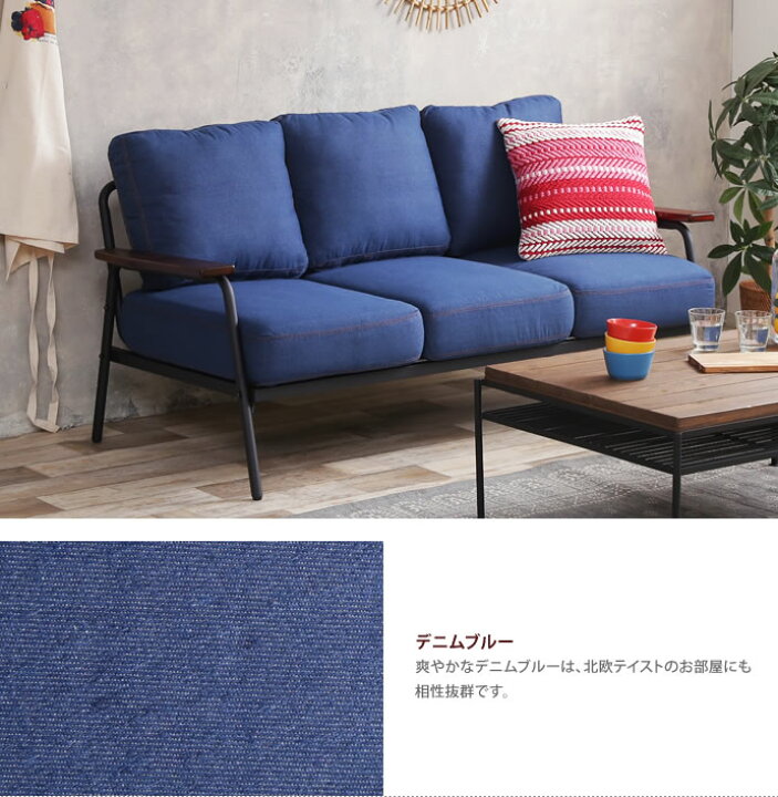 楽天市場】【楽天マラソン限定☆MAX50％OFFクーポン有☆】ソファ 
